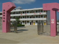 重庆市彭水县双龙乡中心校