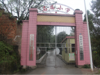 重庆市铜梁区少云镇石庙小学