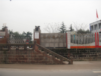 重庆市铜梁区西河镇小学