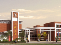 重庆市铜梁区全德小学