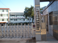 重庆市云阳县凤鸣镇凤桥小学