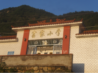 重庆市云阳县南溪镇富家小学