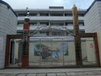 重庆市云阳县盘龙街道革岭小学