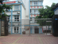 重庆市长寿区川维小学