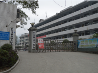 重庆市黔江区黎水镇中心校