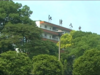 重庆市江津第八中学校