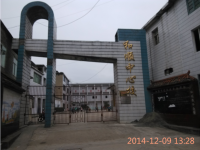 重庆市武隆县和顺镇和顺小学校