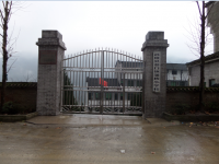 重庆市武隆县巷口镇蒲板小学