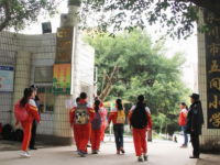 重庆市永川区五间镇五间小学校