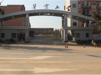 重庆市永川区朱沱镇南华宫小学校