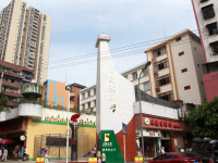 重庆市永川区上游小学校