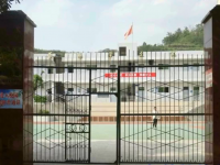 重庆市丰都县虎威镇红岩完全小学校