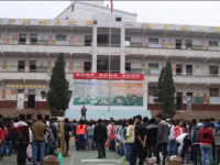 重庆市丰都县仁沙中学