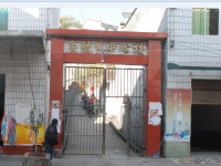 重庆市巫溪县鱼鳞小学