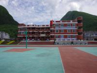 重庆市奉节县兴隆镇第二完全小学