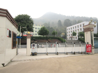 重庆市梁平县福禄中学