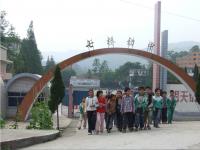 重庆市梁平县屏锦七桥初级中学