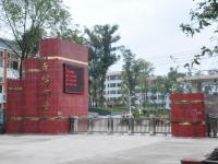 重庆市梁平县屏锦中学