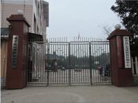 重庆市梁平县云龙镇中心小学