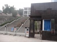 重庆市涪陵区清溪镇中心小学校