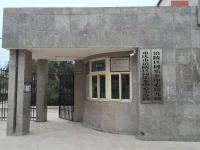 重庆市涪陵区同乐乡中心小学校