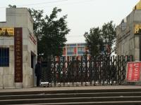 重庆市涪陵区义和镇中心小学校