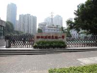 重庆市南岸区珊瑚浦辉实验小学