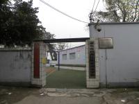 重庆市巴南区陈家湾小学校