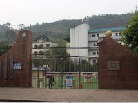 重庆市巴南区双河口镇慕禹初级中学校