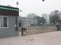 重庆市巴南区松花江小学校