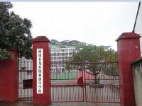 重庆市潼南区龙形镇初级中学校