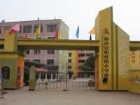 重庆市潼南区柏梓镇小学校