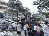 重庆市云阳凤鸣中学校