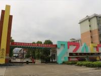 重庆市秀山县凤栖小学 