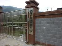 重庆市武隆县巷口镇黄渡小学