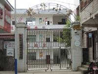 重庆市忠县新立镇精华小学校