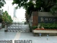 重庆市渝北区新牌坊小学