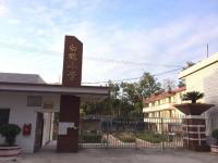 重庆市云阳县双土镇白鹤小学 