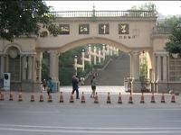 重庆市云阳双江中学校