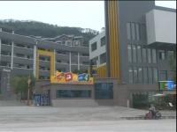 重庆市云阳县海峡小学