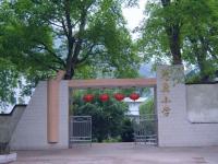 重庆市云阳县养鹿镇养鹿小学