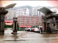 重庆市云阳县天景初级中学