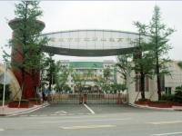 重庆市渝北职业教育中心