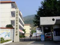 重庆市武隆县白马镇中心小学校 