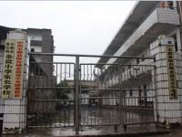 重庆市丰都县保合镇金盘完全小学校