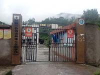 重庆市丰都县三合街道新建完全小学校