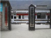 重庆市丰都县三建乡蔡森坝完全小学校