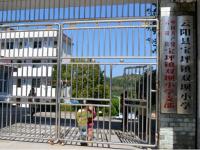 重庆市云阳县宝坪镇双坝小学