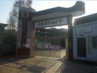 重庆市梁平县石安镇中心小学