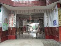 重庆市梁平县袁驿镇中心小学